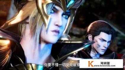 斗罗大陆唐三老师的武魂
