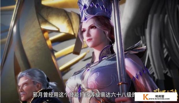 斗罗大陆唐三老师的武魂