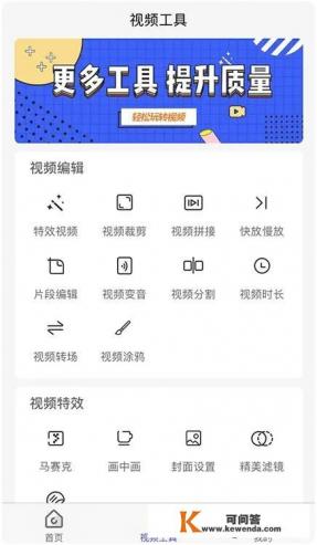 制作古诗手势舞视频的软件哪个模板丰富一些