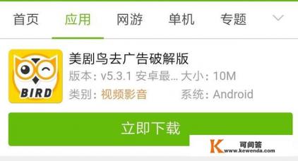 什么网址可以免费观看最新电视剧