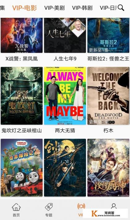 什么网址可以免费观看最新电视剧
