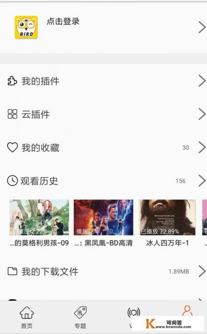 什么网址可以免费观看最新电视剧
