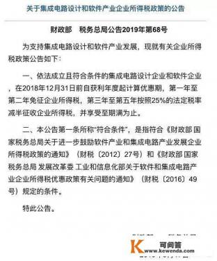 深圳软件测试就业怎么样