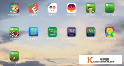 有什么好的学习英语口语的软件