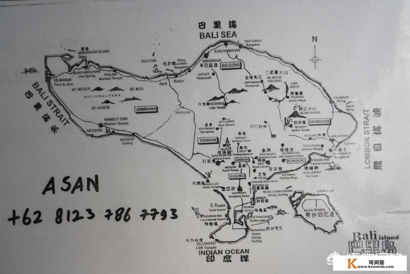 巴厘岛旅游注意事项