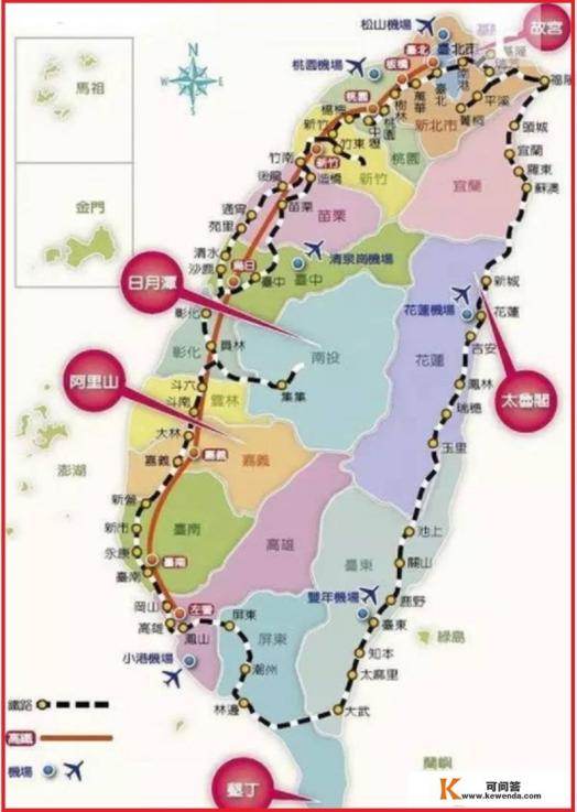 台湾旅游攻略
