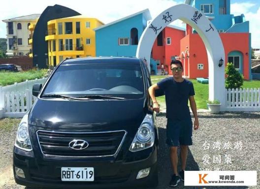 台湾旅游攻略