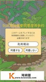 手游饥荒游玩顺序