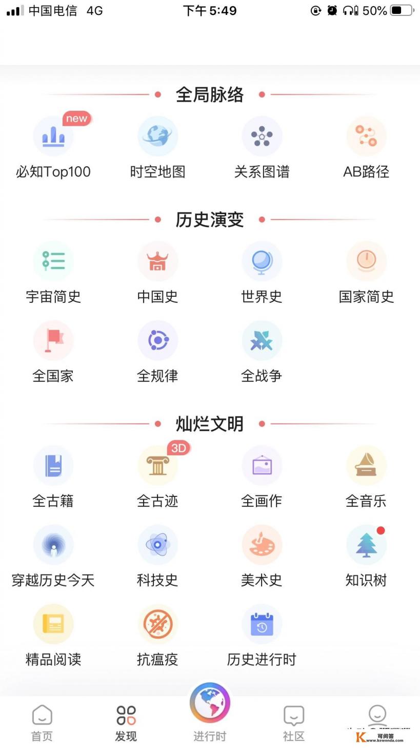 选择题自动批改app哪个最好用