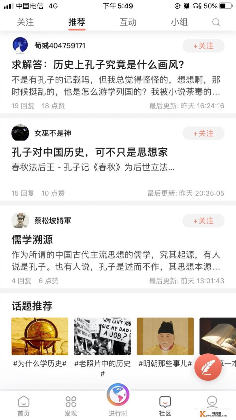 选择题自动批改app哪个最好用