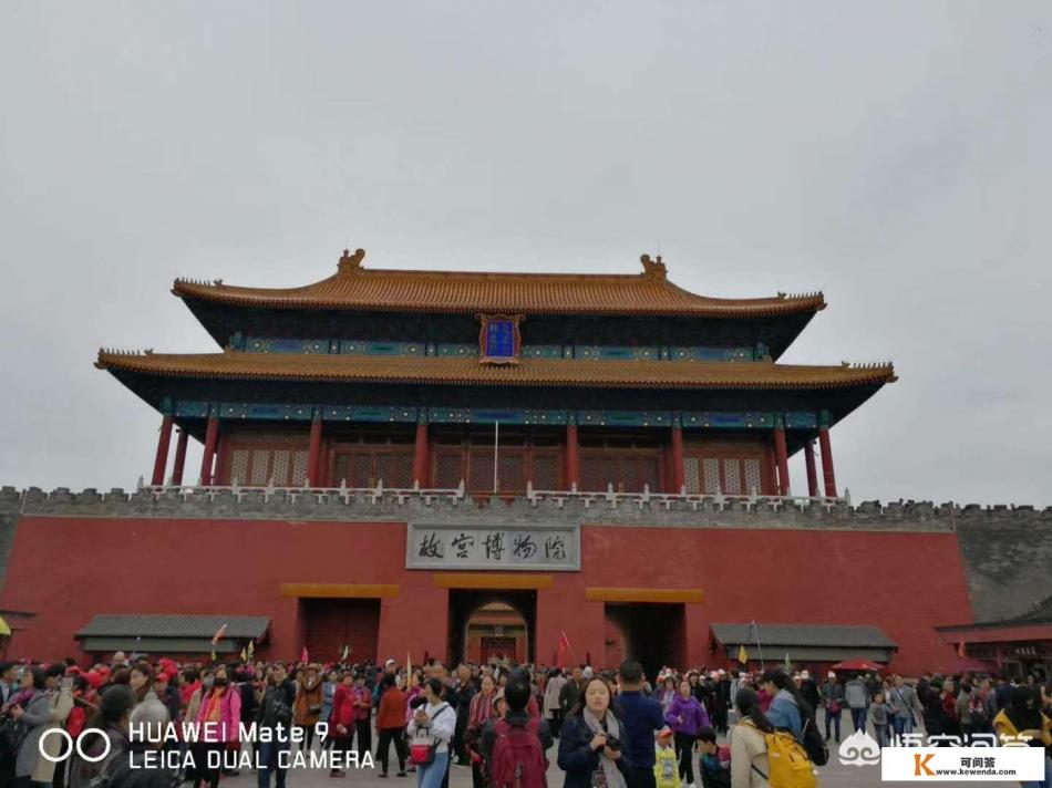 北京老年人团一日游旅游线路