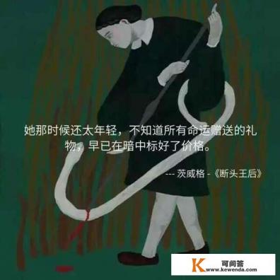 人们都说傻子不傻，为什么