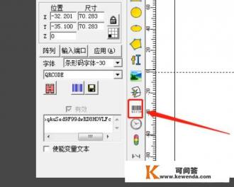 iphone激光扫描app