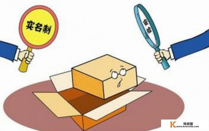 同城欢聊上实名认证安全吗