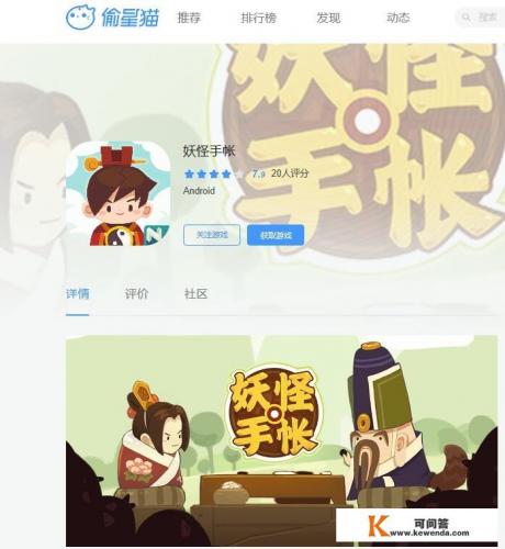 放置类游戏的魅力
