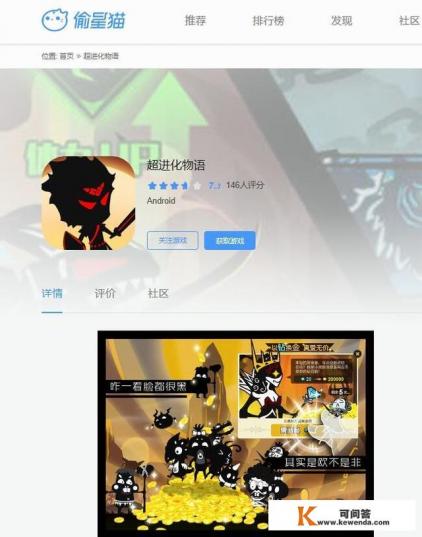 放置类游戏的魅力