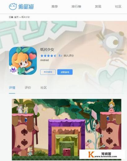 求PSP上好玩的推理类游戏