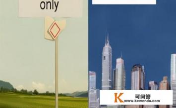 满二唯一和不唯一税费差多少，满二唯一与不唯一税费差异多少？满二唯一与不唯一税负差异大吗？