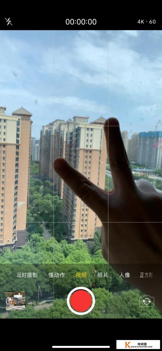 锁屏录像哪个软件最好