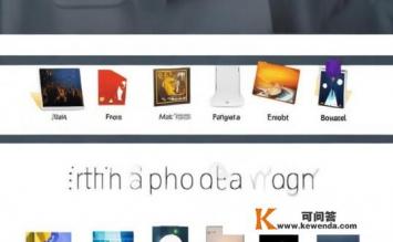 mac修图软件免费，Mac修图软件免费有哪些？Mac修图软件有哪些值得推荐的免费选项？