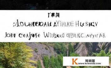 屏山大峡谷住宿攻略，屏山大峡谷住宿指南，如何选择合适的住宿？屏山大峡谷住宿指南，选择优质景点周边酒店还是野外露营?