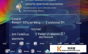 车载mv高清mp4怎么下载，车载MV高清MP4下载方法？如何快速、无广告地将车载MV高清MP4下载到手机或电脑？