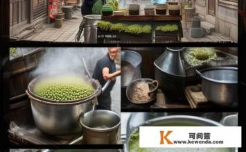 老北京，豆汁怎么做，老北京豆汁制作方法是什么？如何制作老北京传统豆汁，简单易学的老北京豆汁配方有哪些步骤？