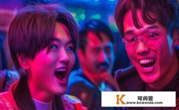 小沈阳文松ktv电影什么名字，小沈阳文松出演的KTV电影名称是什么？小沈阳文松电影，KTV奇遇记大揭秘
