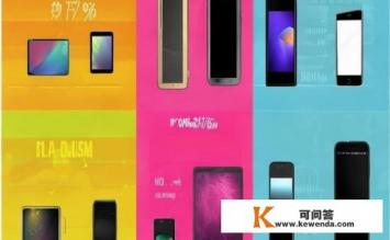 手机价格一般多少，手机价格一般是多少？手机价格平均是多少？