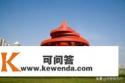 从济南出发去青岛自驾游哪条线路最好