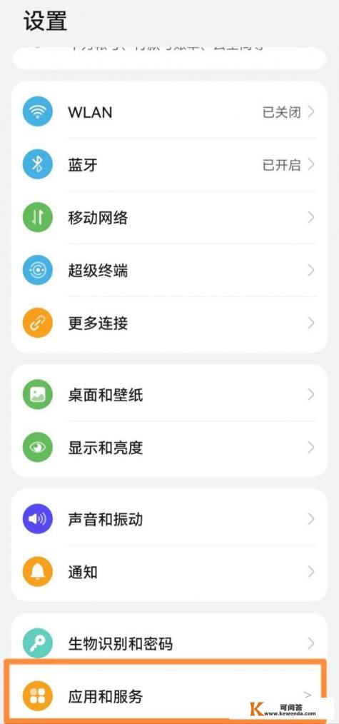 不小心把应用市场强制停用了怎么办