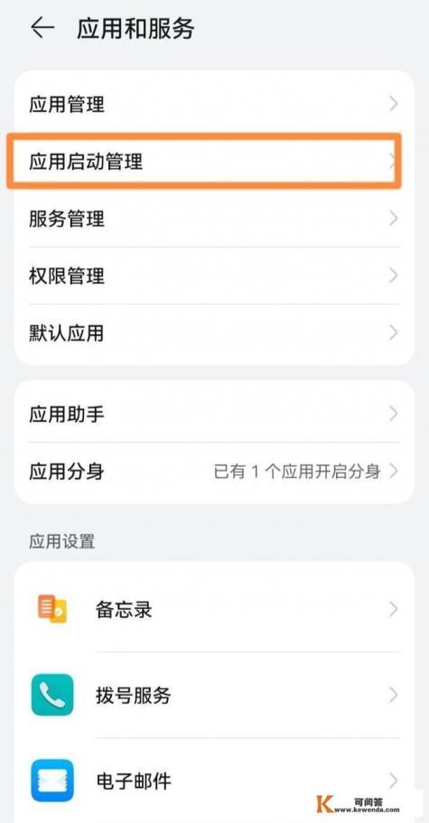 不小心把应用市场强制停用了怎么办