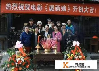 为什么电影或电视剧在拍摄前都要进行所谓的“开机仪式”