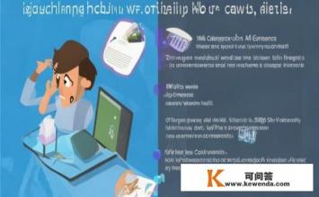 office365网页版无法使用，Office 365网页版无法使用的解决方案？办公365网页版无法使用问题解决办法，常见原因及步骤分析