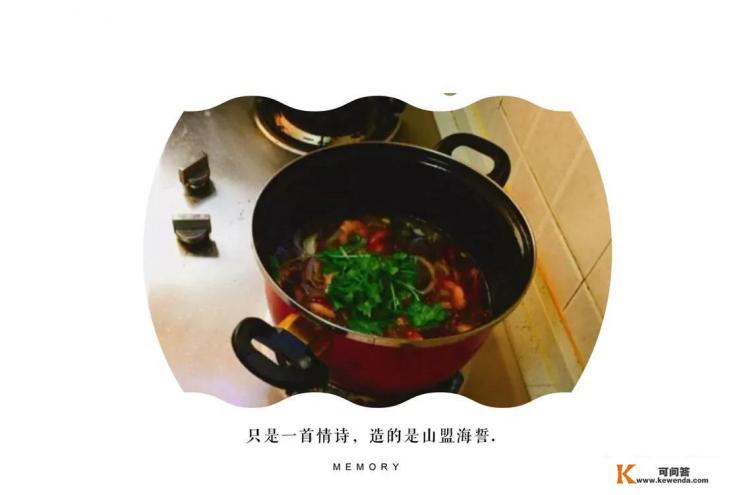 水煮沸腾虾的做法