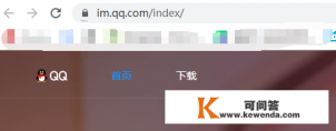 怎样把软件下载到U盘上