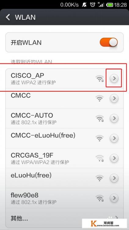 怎么屏蔽手机看电影的广告