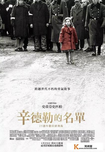 有哪些经典战争电影片