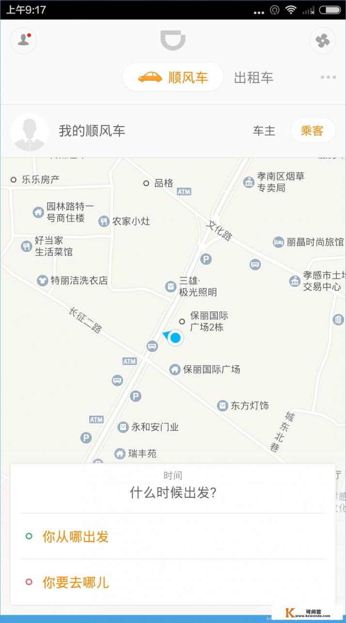 合肥租房子怎么找个人房源