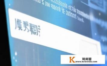 企业会计准则怎么下载，企业会计准则是如何下载实施的？