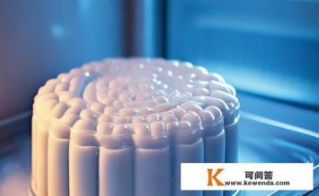 冰皮月饼放冷藏还是冷冻，冰皮月饼储存方式，冷藏还是冷冻？