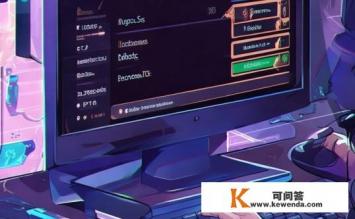 三国杀ol互通版怎么登录电脑账号，三国杀ol互通版电脑账号如何登录？