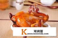 坛子鸡怎么做
