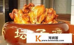 坛子鸡怎么做