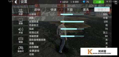 手机上有哪些类似gta的开放游戏推荐