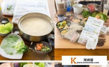 稀饭火锅怎么做，稀饭火锅制作教程，步骤与技巧