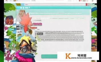 火影忍者手游电脑版下载地址及安装教程，火影忍者手游电脑版下载与安装指南