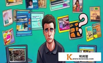 为什么玩qq游戏时会弹出广告网页，QQ游戏广告弹出原因是什么？
