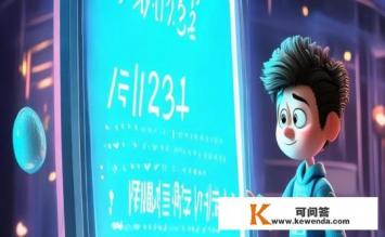 自动挡234什么意思，自动挡234含义解析？