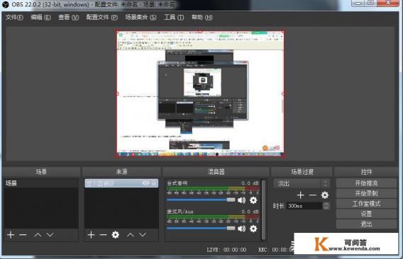 电脑桌面必备的办公软件有哪些